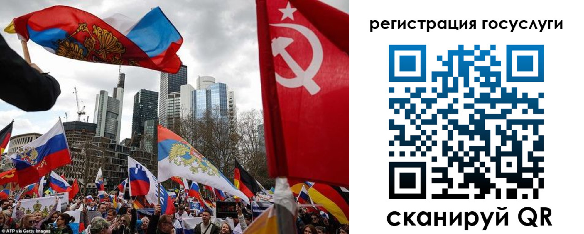 прописка штамп в Струнино